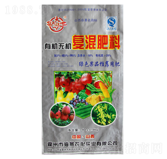 有機無機復混肥5-5-8-海燕農(nóng)化