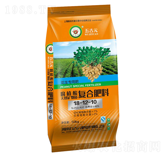 花生專用復合肥18-12-10-五吉元