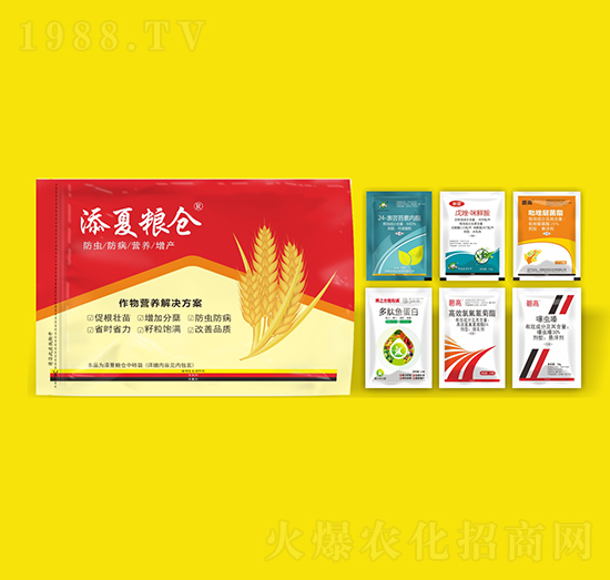 作物營(yíng)養(yǎng)解決方案-添夏糧倉(cāng)-豐收樂