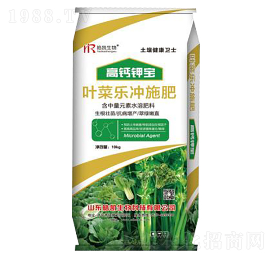 葉菜類沖施肥-皓凱生物