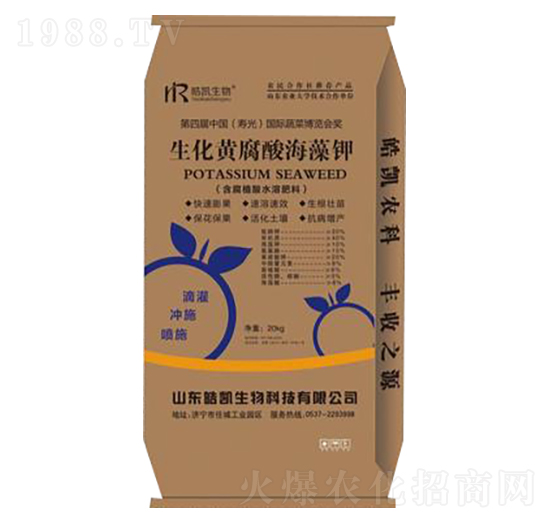 生化黃腐酸海藻鉀-皓凱生物