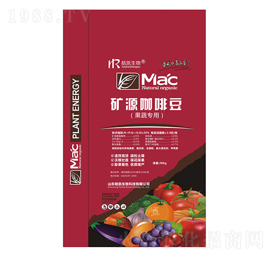 礦源咖啡豆-皓凱生物