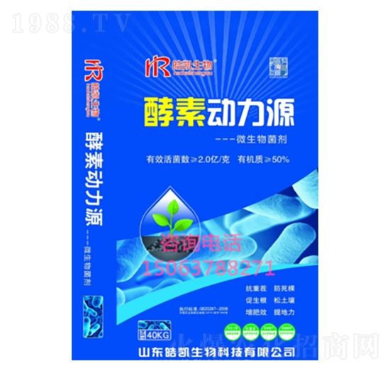 酵素動(dòng)力源-皓凱生物