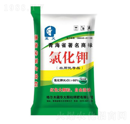 藍天氯化鉀-華海