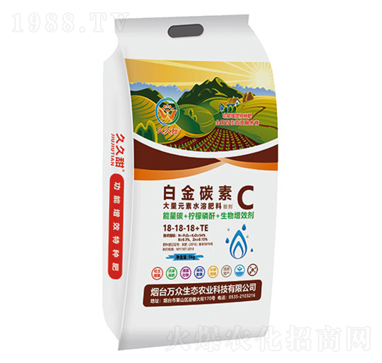 大量元素水溶肥料18-18-18+TE-白金碳素-華海