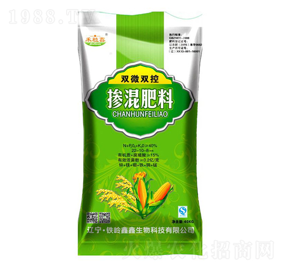 雙微雙控?fù)交旆柿?鑫鑫生物