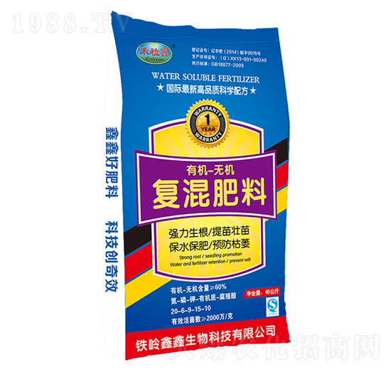 有機(jī)-無(wú)機(jī)緩控釋復(fù)混肥料-鑫鑫生物