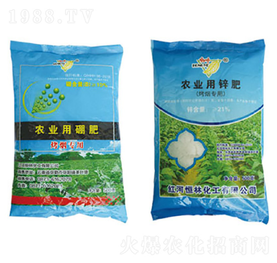 微量元素肥：硼肥+鋅肥+鎂肥-恒林化工