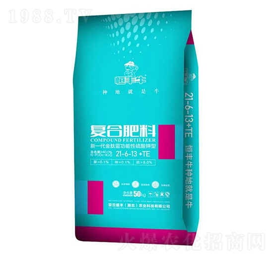 復(fù)合肥料21-6-13+TE-恒豐牛-京云盛豐