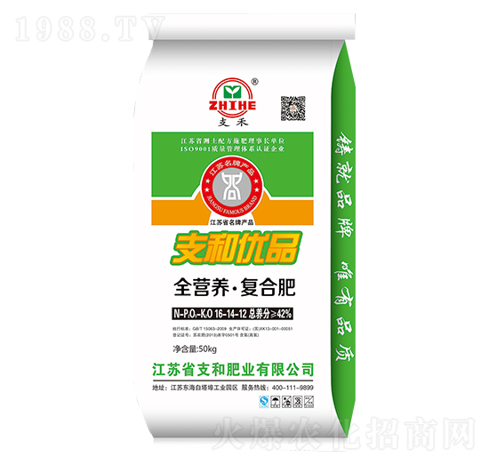 全營(yíng)養(yǎng)·復(fù)合肥料26-14-12-支和肥業(yè)