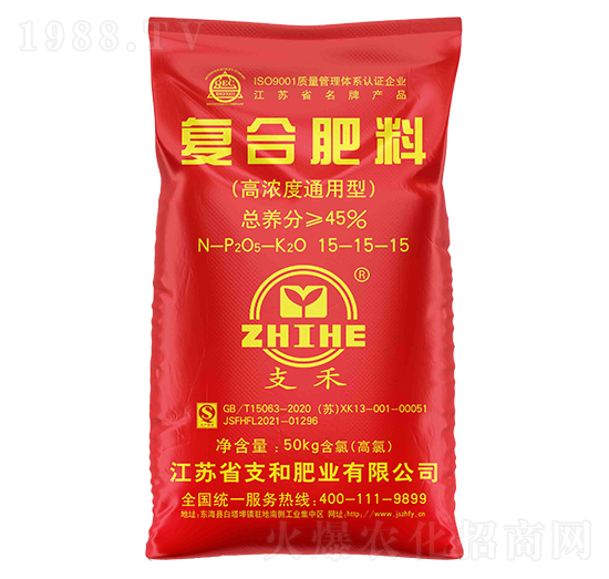 45%高濃度通用型復(fù)合肥料15-15-15-支和肥業(yè)