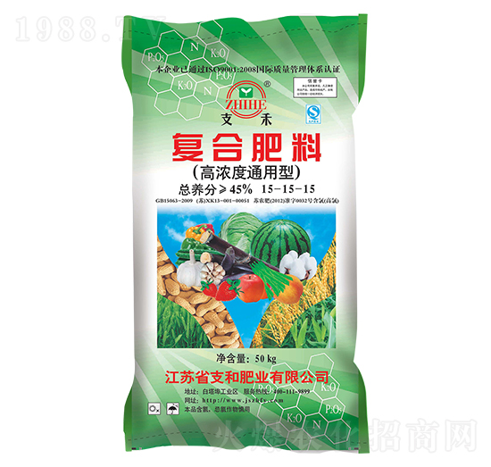 高濃度通用型復(fù)合肥料15-15-15-支和肥業(yè)