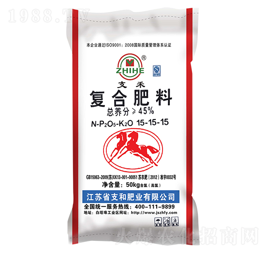 氯基復合肥料15-15-15-支和肥業(yè)