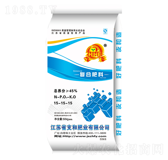 50kg氯基復合肥料15-15-15-支和肥業(yè)