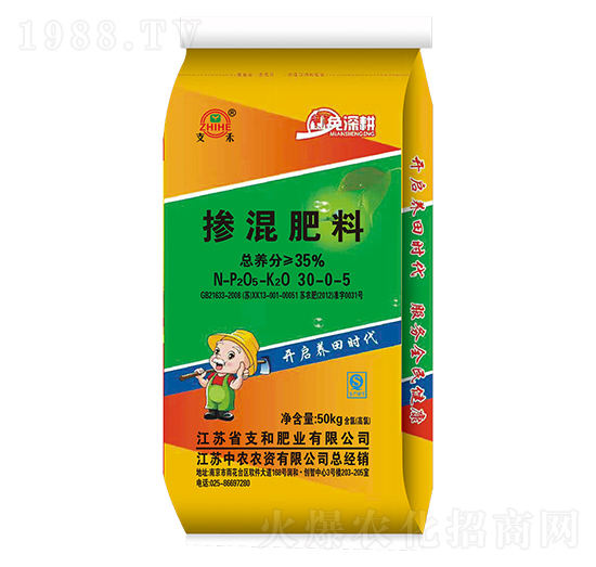 免深耕摻混肥料30-0-5-支和肥業(yè)