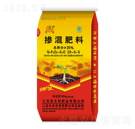 全新升級(jí)摻混肥料30-0-5-支和肥業(yè)