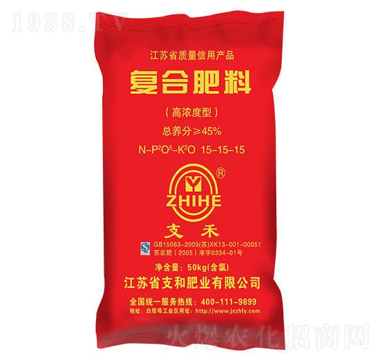 高濃度復合肥料15-15-15-支和肥業(yè)