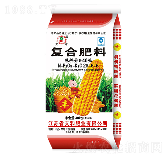 玉米專用復合肥料28-6-6支和肥業(yè)