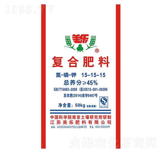 45%復(fù)合肥料15-15-15-美樂(lè)