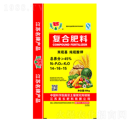 雙硫基純硫酸鉀復(fù)合肥料14-16-15-美樂(lè)