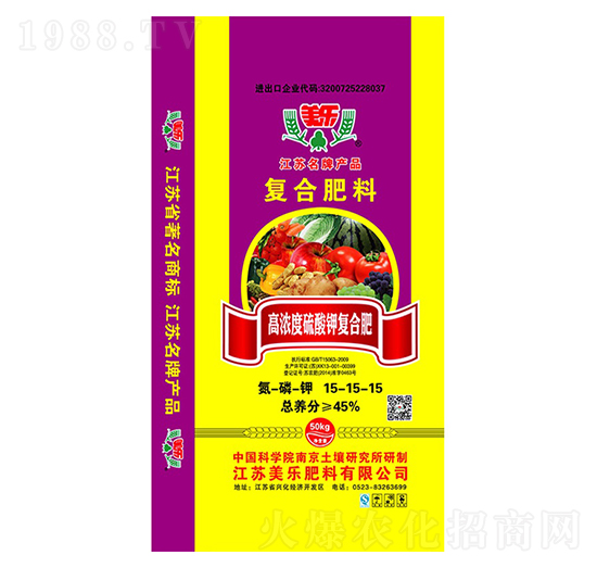 高濃度硫酸鉀復合肥15-15-15-美樂