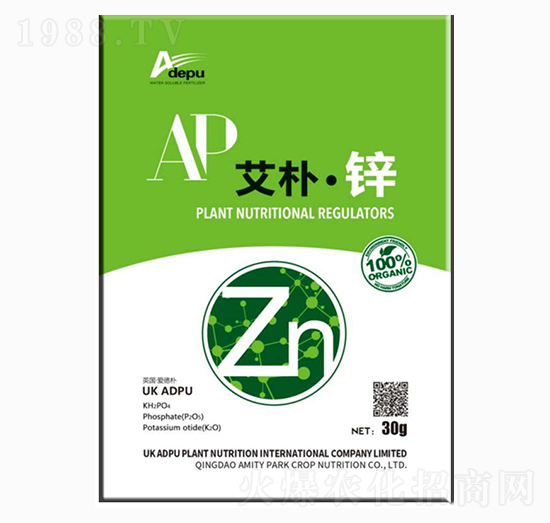 艾樸·鋅-愛德樸