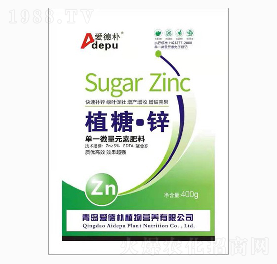 植糖·鋅-愛德樸