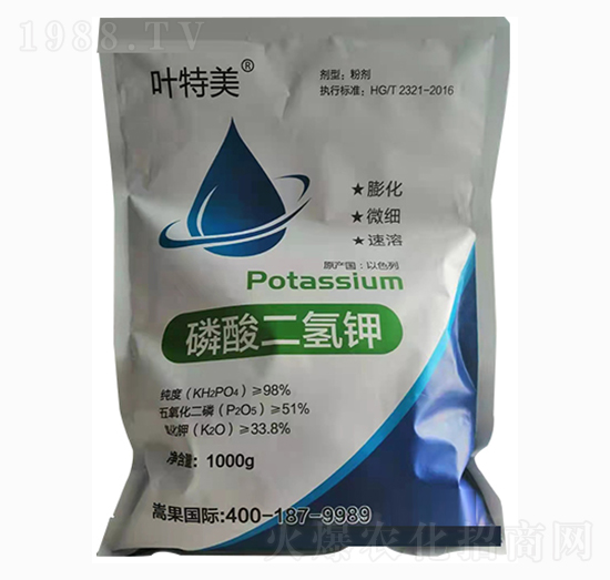 磷酸二氫鉀-葉特美-信沃康