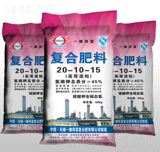 復(fù)合肥料20-10-15-一撒得富