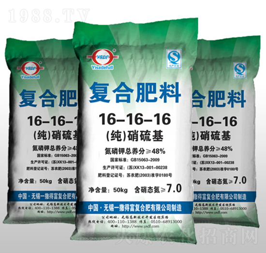純硝硫基復(fù)合肥料16-16-16-一撒得富