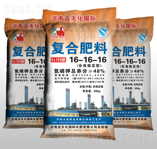 長效穩(wěn)定型復合肥料16-16-16-一撒得富