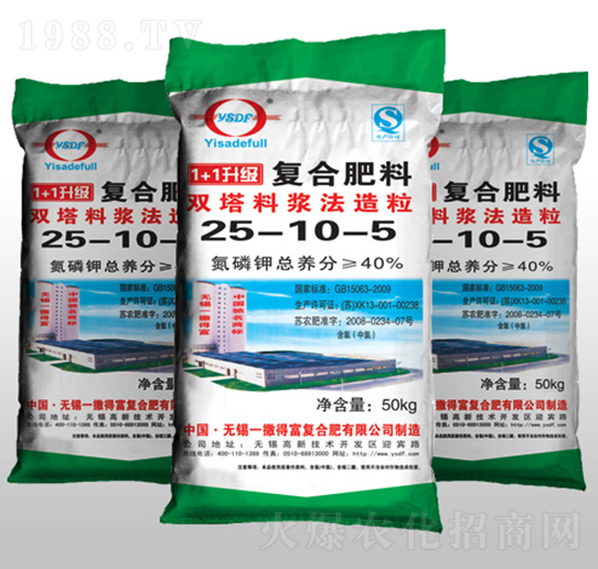 高塔料漿法造粒復合肥料25-10-5-一撒得富