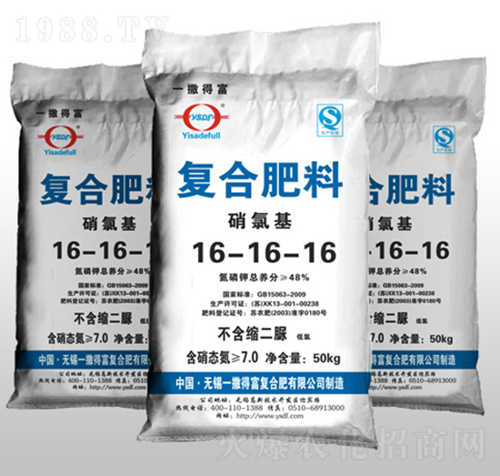 硝氯基復(fù)合肥料-一撒得富