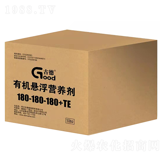 有機(jī)懸浮營(yíng)養(yǎng)劑180-180-180+TE-古德-德姆沙