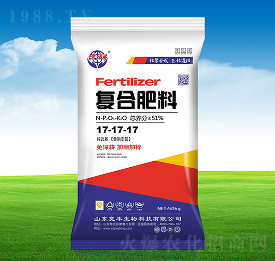 復(fù)合肥料17-17-17-競(jìng)豐生物