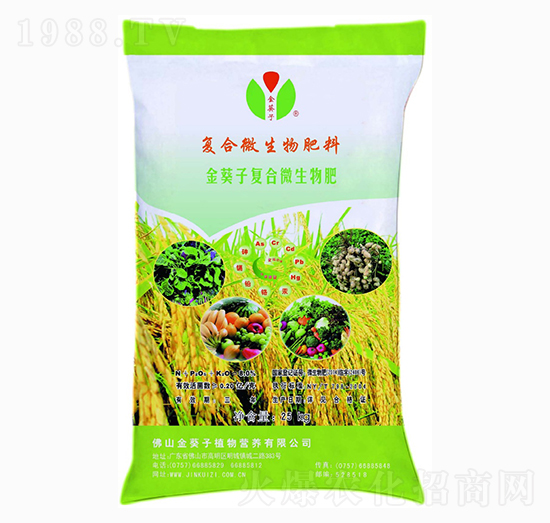 復(fù)合微生物肥料-金葵子