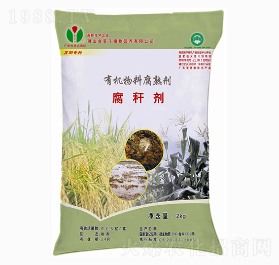 有機(jī)物料腐熟劑-腐稈劑-金葵子