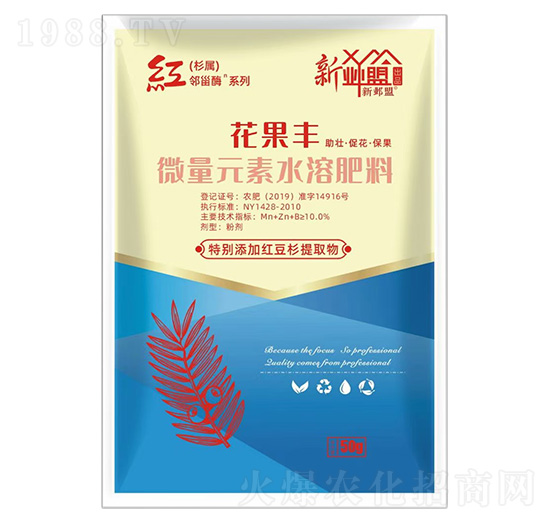 微量元素水溶肥料-花果豐-新盟農業(yè)
