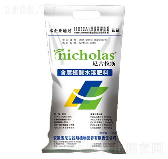 10kg含腐植酸水溶肥料-尼古拉斯