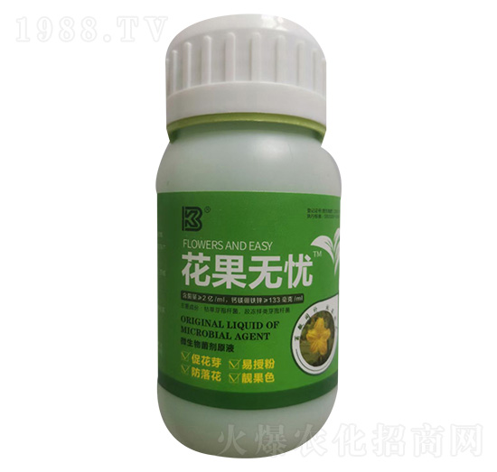 花果無(wú)憂(yōu)-凱米拉