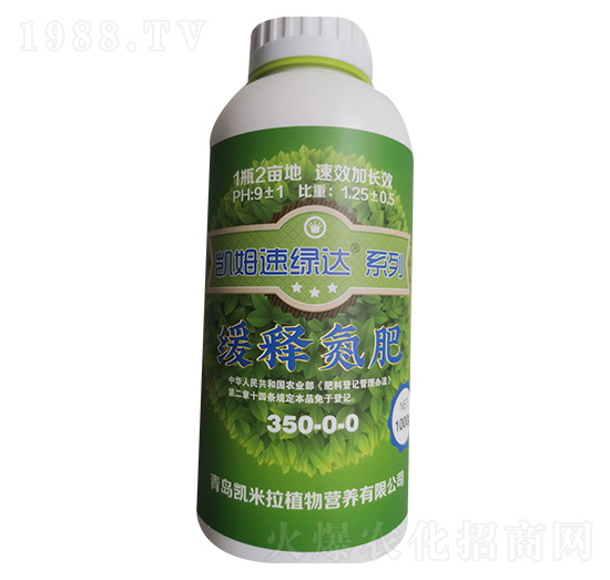 緩釋氮肥350-0-0-凱米拉