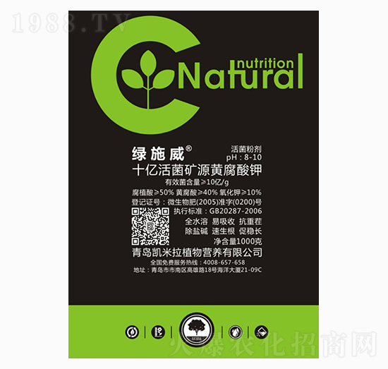 十億活菌礦源黃腐酸鉀-綠施威-凱米拉