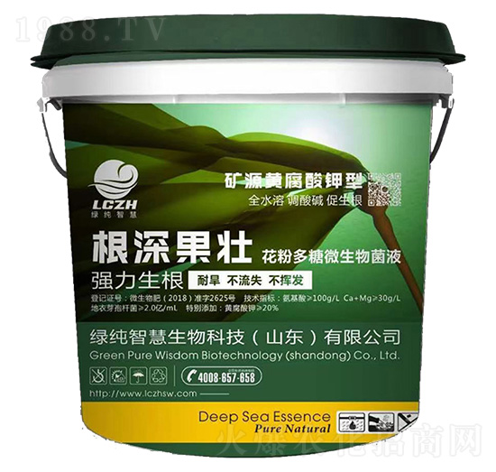 根深果壯（桶）-凱米拉