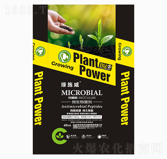 微生物菌劑-綠施威-凱米拉