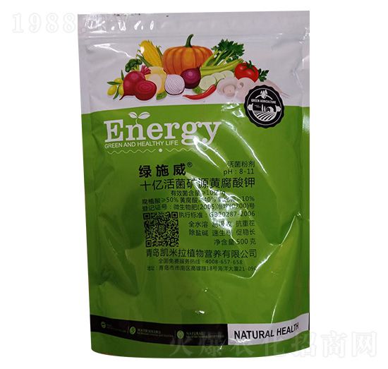 綠施威十億活菌礦源黃腐酸鉀-凱米拉