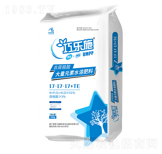 平衡型含腐植酸大量元素水溶肥料17-17-17+TE-巧樂(lè)施-儂本農(nóng)業(yè)