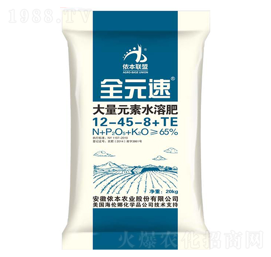 大量元素水溶肥12-45-8+TE-全元速-儂本農(nóng)業(yè)