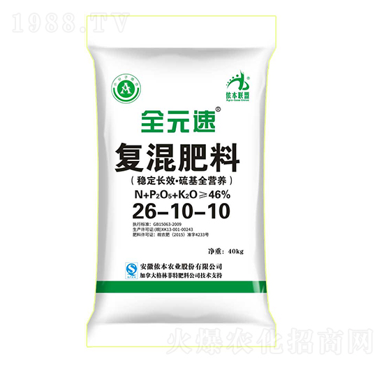 復(fù)混肥料26-10-10-全元速-儂本農(nóng)業(yè)