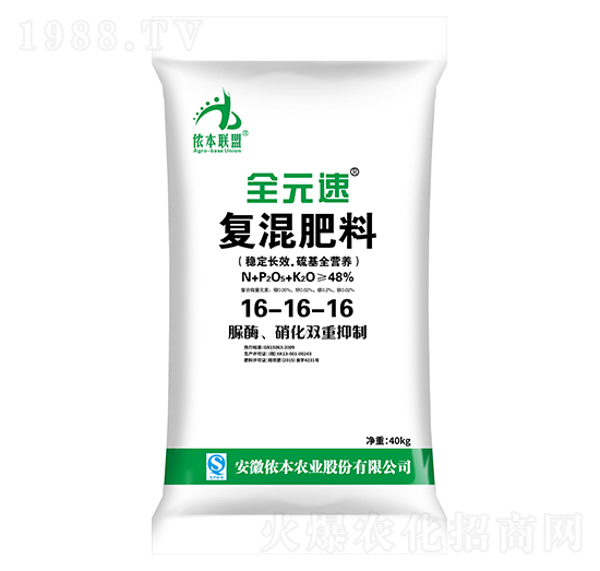 復(fù)合肥料16-16-16-全元速-儂本農(nóng)業(yè)