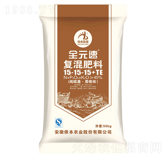 復混肥料15-15-15-全元速-儂本農(nóng)業(yè)